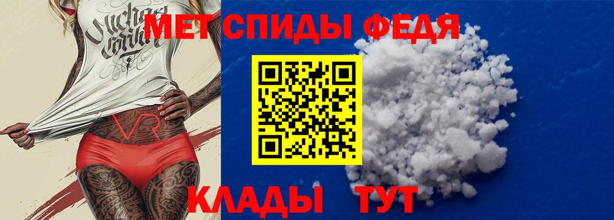 Амфетамин 97%  Вход с VPN  Элиста 