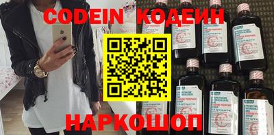 метадон Кинель