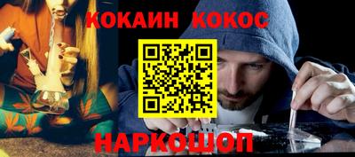 метадон Кинель