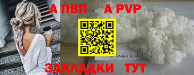 метадон Кинель