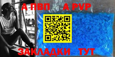 метадон Кинель