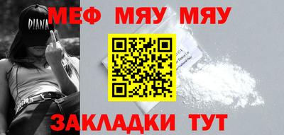 прущая мука Комсомольск-на-Амуре