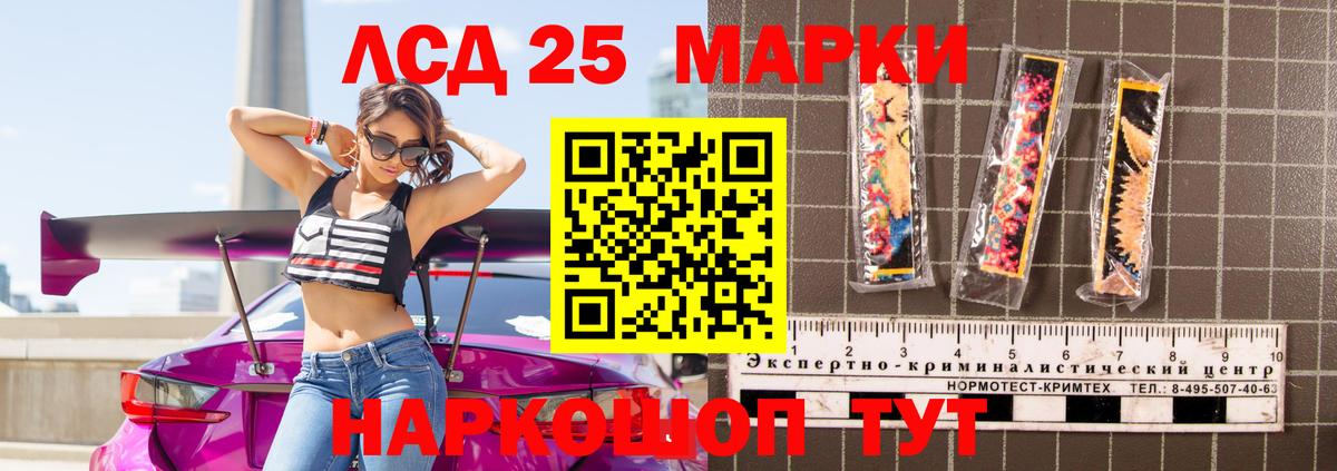 Элиста  Лсд 25 экстази ecstasy  LSD-25 экстази ecstasy  Вход с VPN 