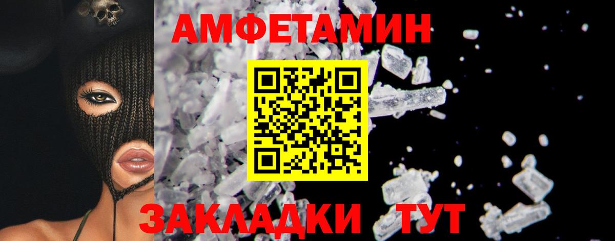 Элиста  Метамфетамин  Вход с VPN  Первитин пудра 