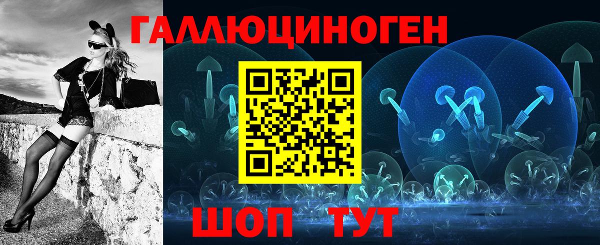 Галлюциногенные грибы мухоморы Элиста