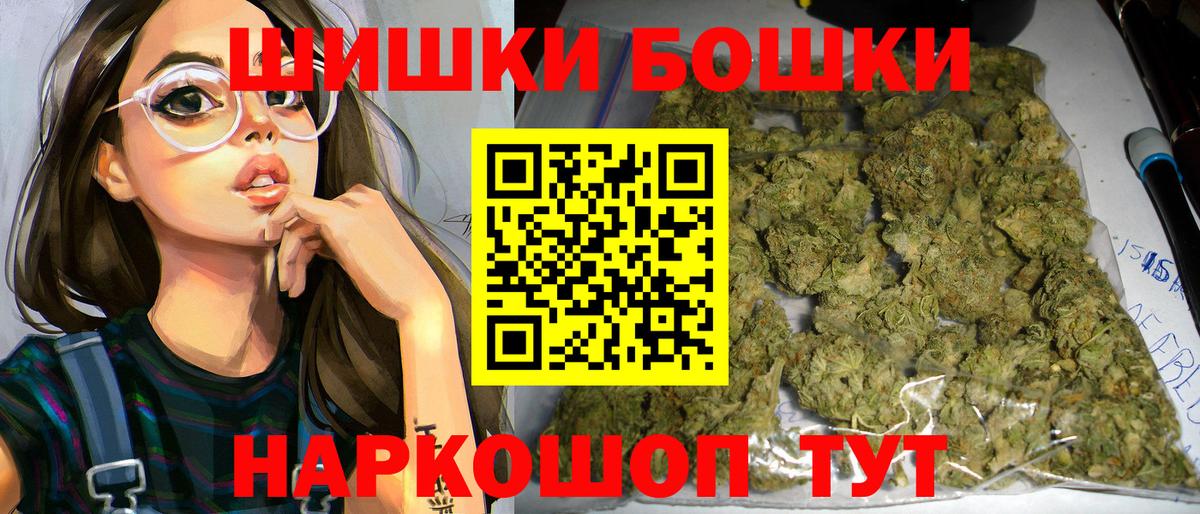 Марихуана THC 21% Элиста